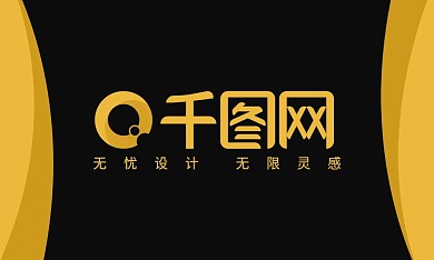 黑金个性商务名片