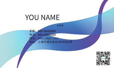 名片正反面原素材