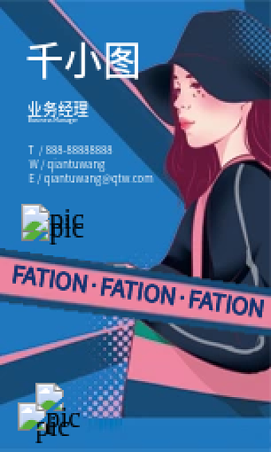 高档手提袋美妆培训工艺个性商务女生竖名片