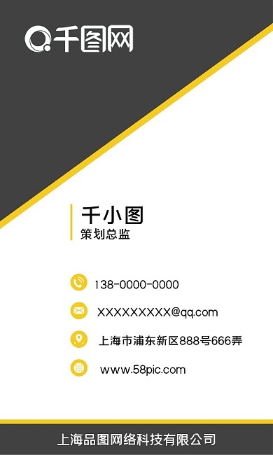 黑色商务简约名片