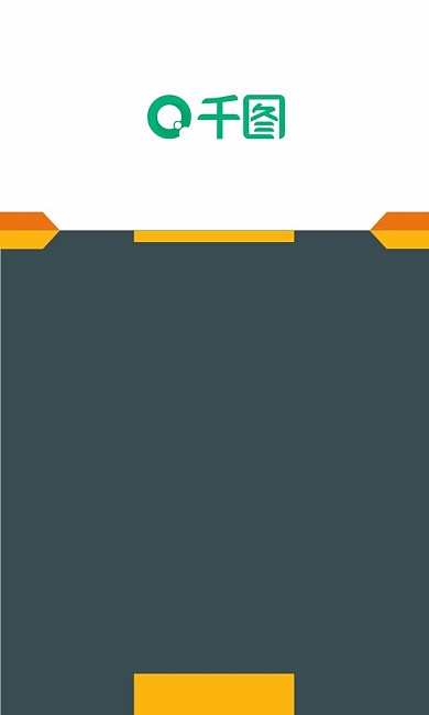 简约商务竖版名片