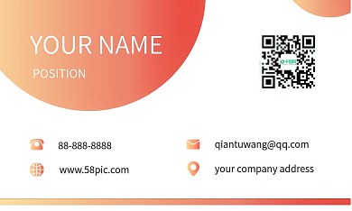 简约几何渐变名片