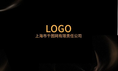 流线黑金色简约商务名片