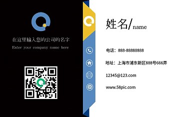 创意线条商务名片