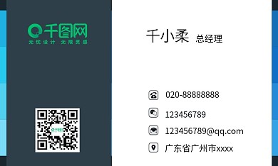 原创简洁大气创意名片