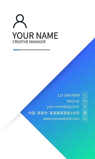 竖版蓝绿色三角渐变创意名片模板