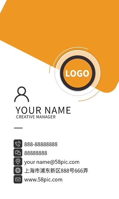 竖版橙色背景个性简约创意名片模板