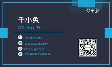 矢量简约商务名片4