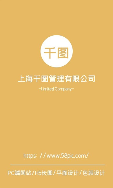 竖式名片简约片色卡片二维码名片