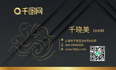 高端奢华黑金名片
