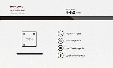 原创精致高端线条洁白色商务名片样板