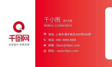 矢量名片简约时尚企业科技