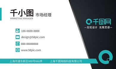 暗色系时尚风格商务名片