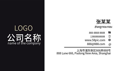 烫金高档商务名片