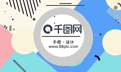 小清新几何孟菲斯风名片