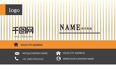 矢量线条几何简约名片