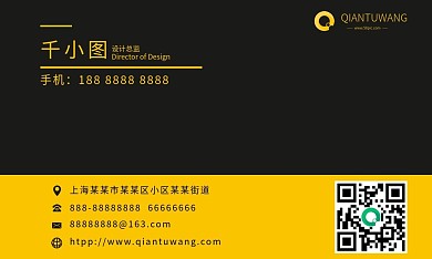 大气商务通用名片设计