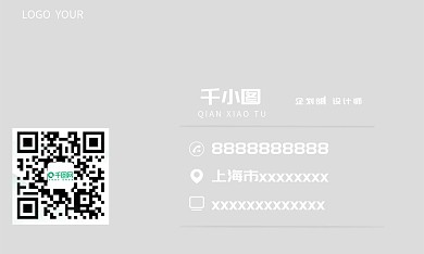 55科技商务名片