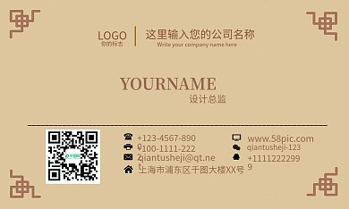 简约桃花灰色质感名片设计