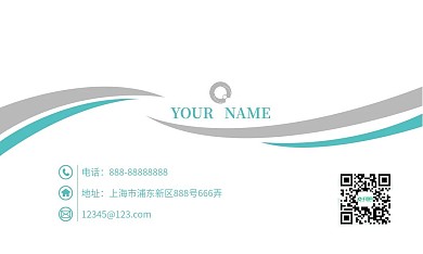 简约大气创意商务名片