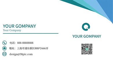 低多边形创意几何商务名片