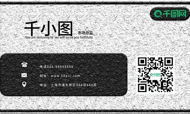 浮雕风格商务名片2