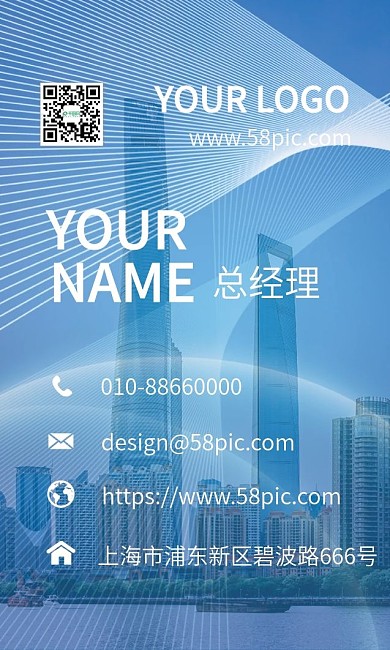 企业科技简约商务名片
