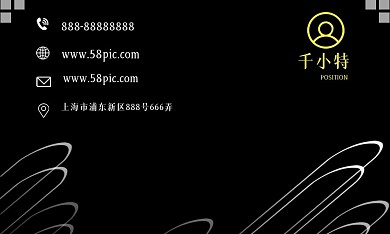 黑色名片图片
