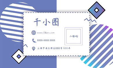 孟菲斯卡通创意名片