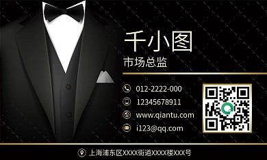 黑色大气简洁商务名片