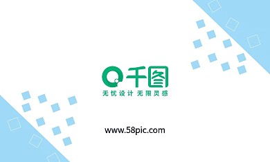 时尚商务名片模板