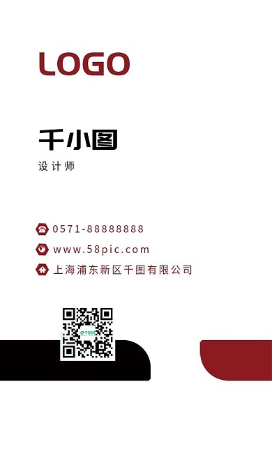 简约个性名片商务通用名片