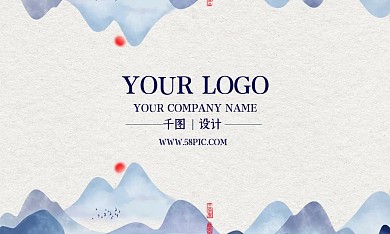 蓝色中国风名片设计PSD源文件