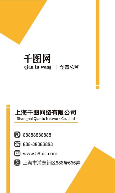 简约大气商务名片竖版