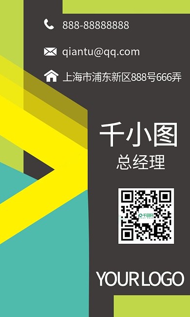 企业简约商务名片名片