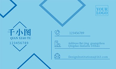 原创简约线条名片