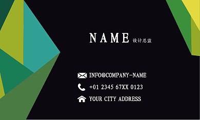 彩色流体渐变几何创意矢量商务名片