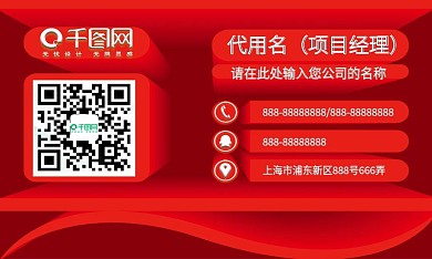 时尚立体风创意名片模板设计