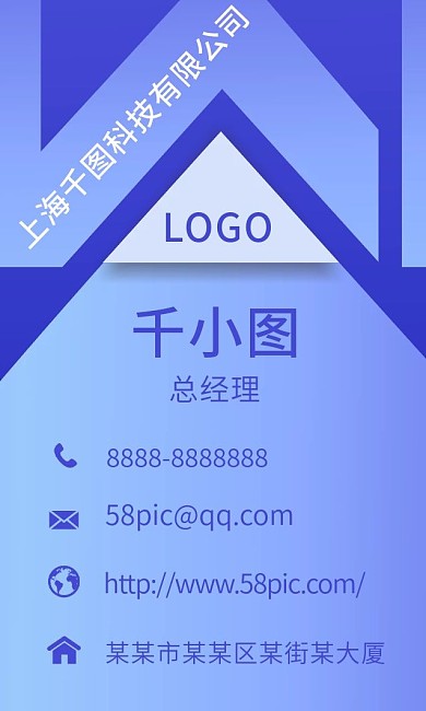 企业科技简约商务名片