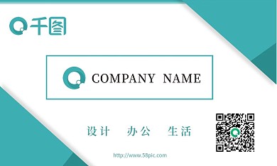 清新蓝色立体感商务名片