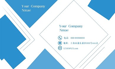 蓝色低多边形简约通用名片