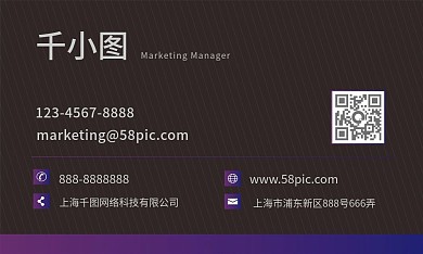 暗色系简洁商务办公名片