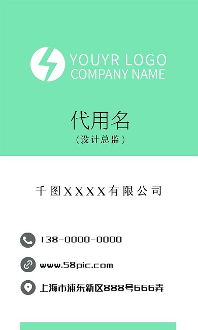 名片正反面银杏叶