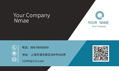 创意几何商务名片