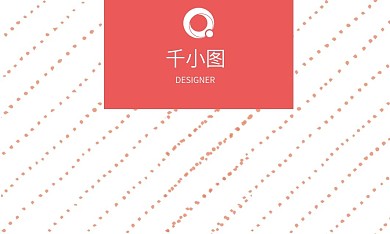 可爱波点设计名片