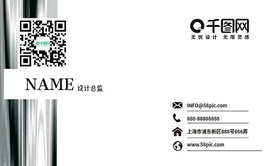 简约时尚商务风大气线条黑白名片