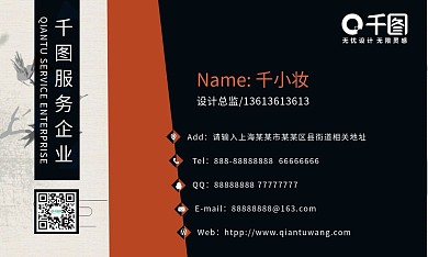 简约大气商务企业服务名片