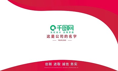 原创高端大气简约插画创意名片样机模板