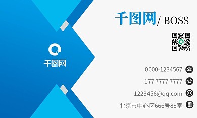 蓝色科技商务名片