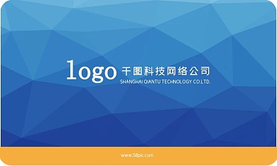 名片创意设计蓝色